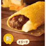 マクドナルド「とろ～り3種のチーズのビーフシチューパイ」