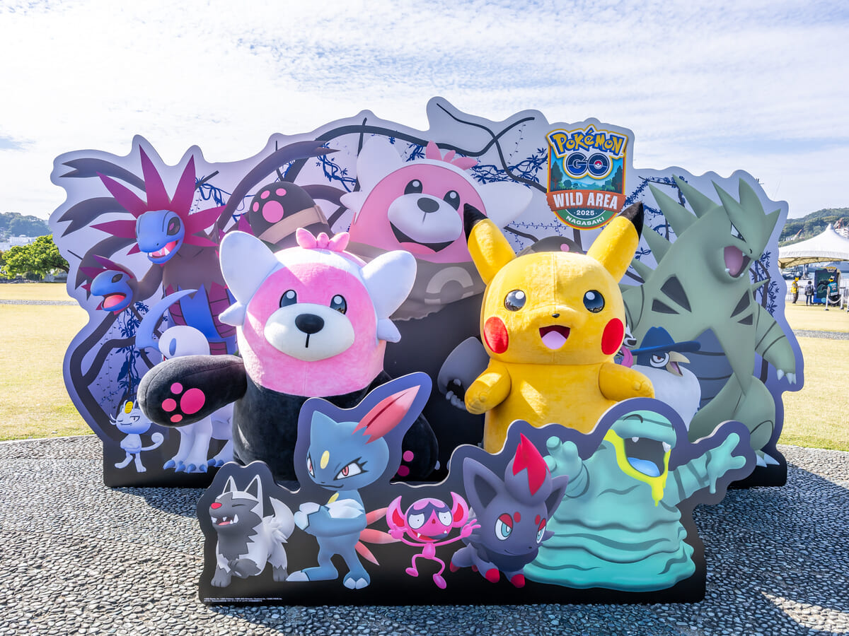 Pokémon GO ワイルドエリア: 長崎