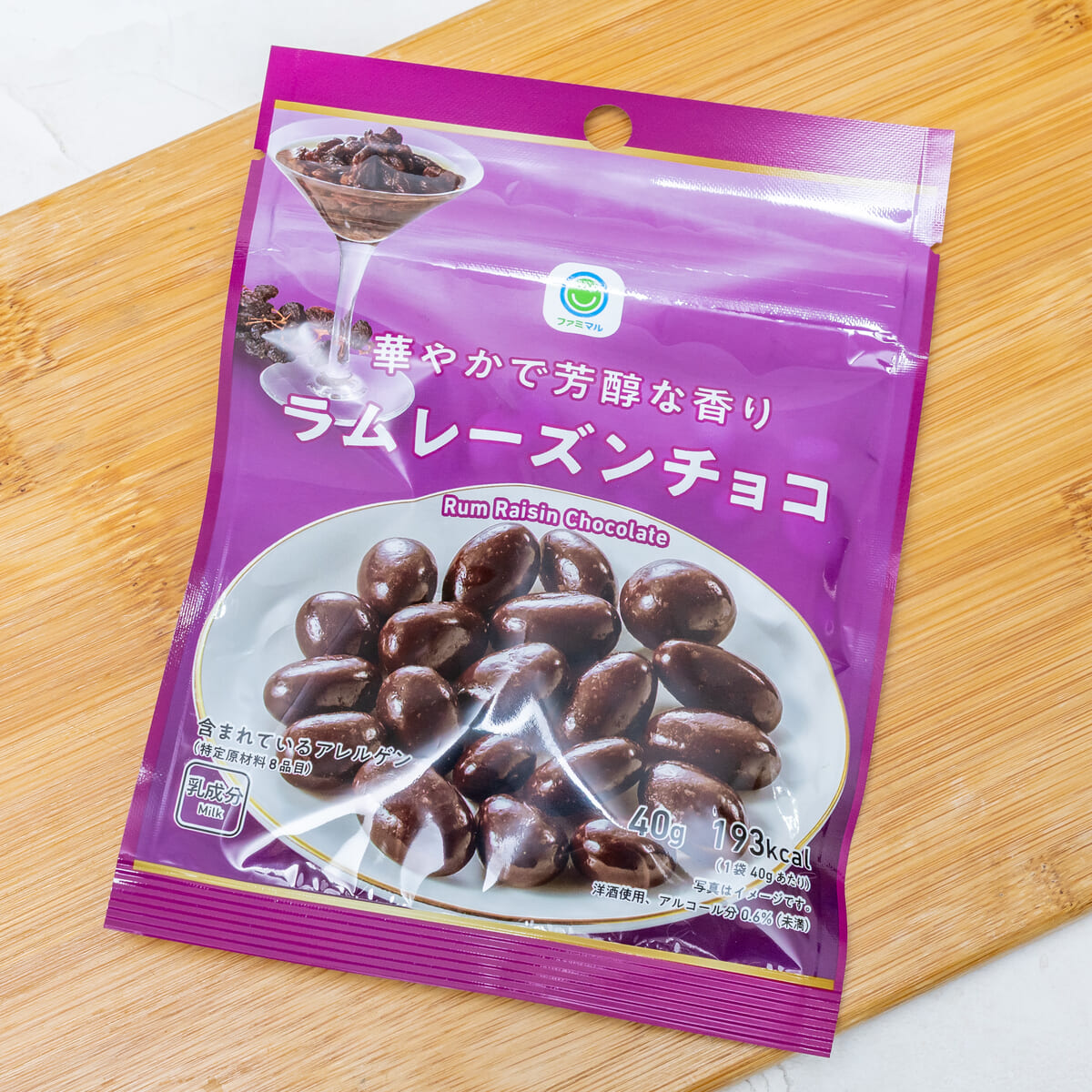 ラムレーズンチョコ