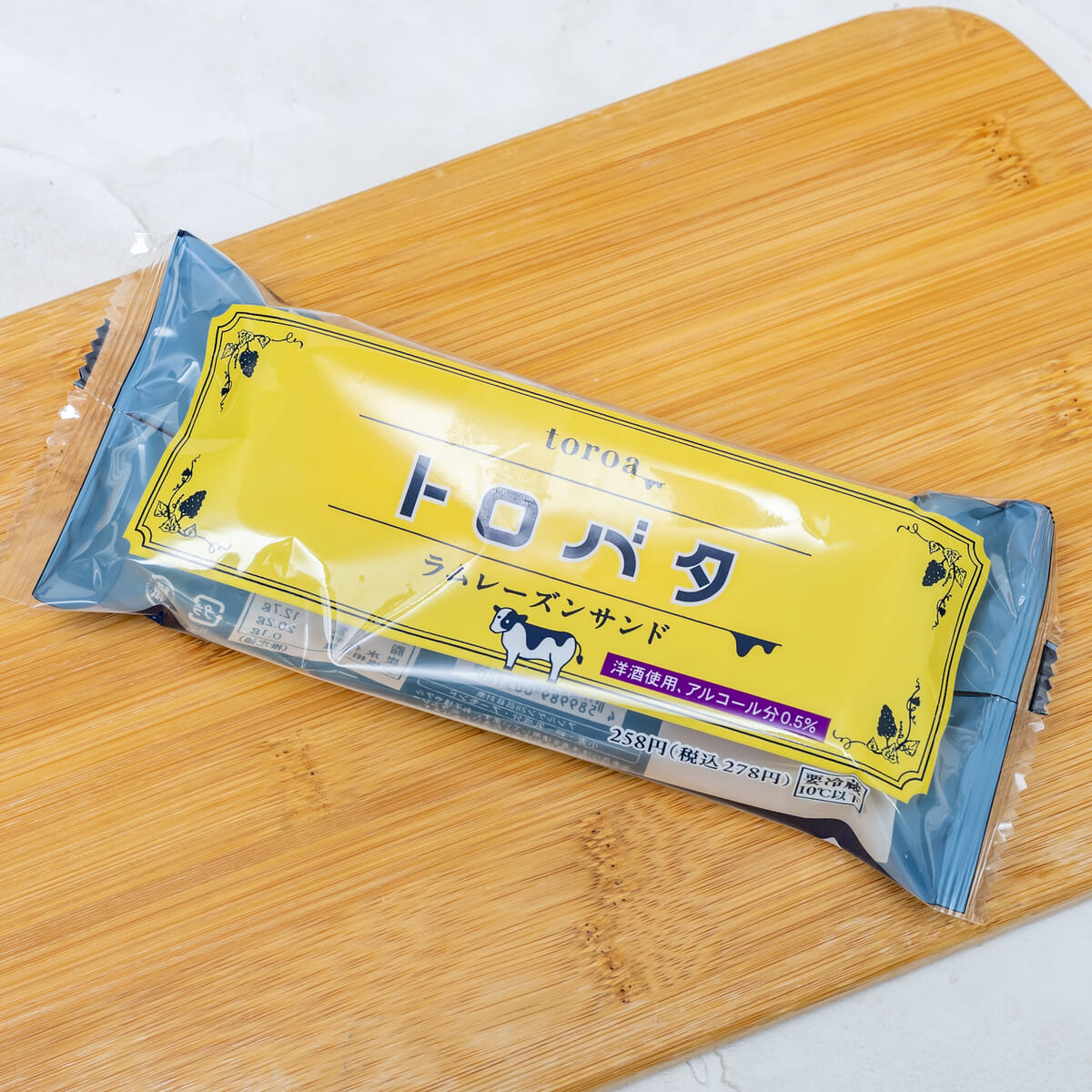 トロバタ　ラムレーズンサンド