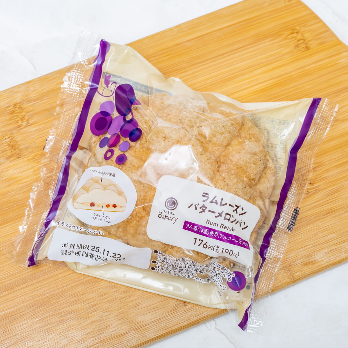 ラムレーズンバターメロンパン