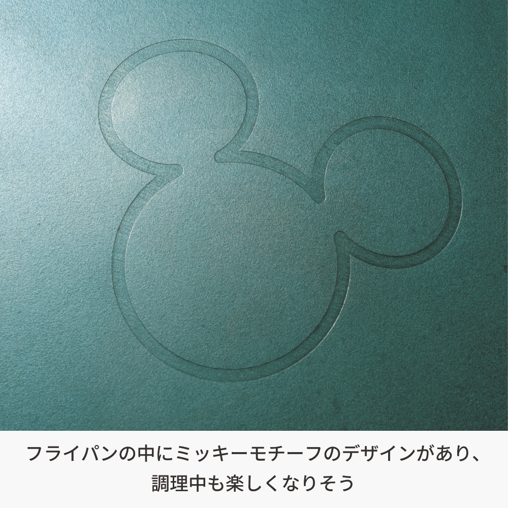 町工場の職人が作った鉄フライパン デザインアップ