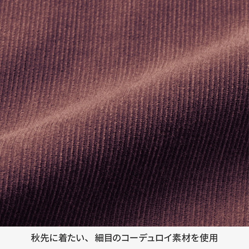 ユニセックスコーデュロイシャツ　素材アップ