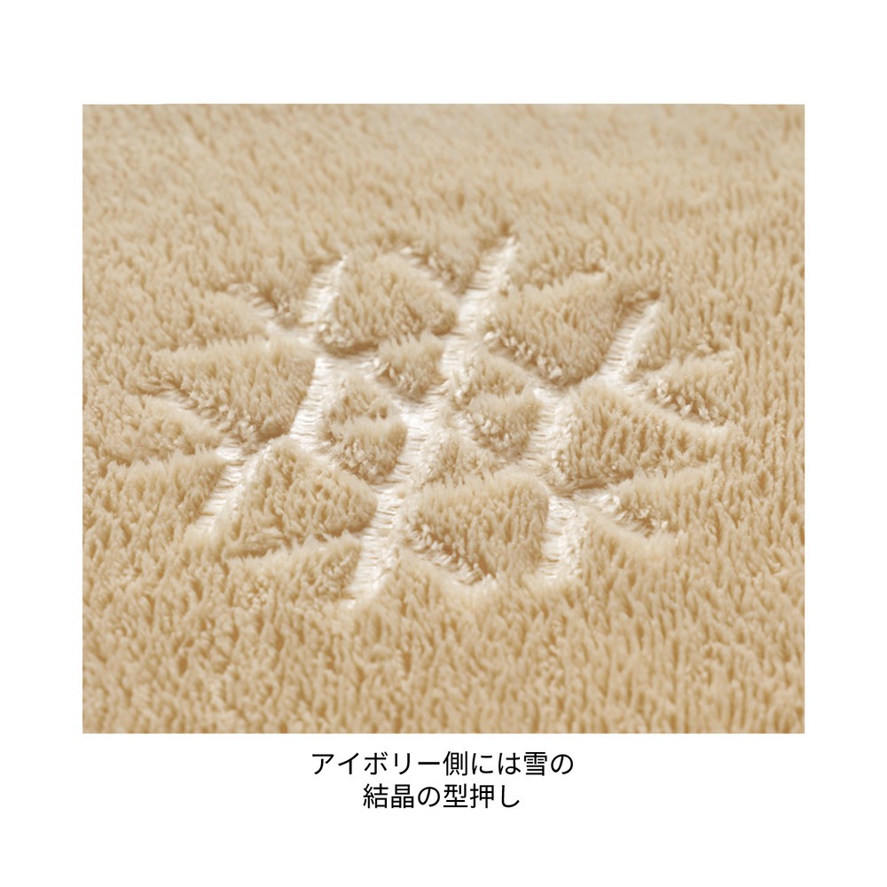 マイクロファイバーのキルトラグ 縁デザインアップ