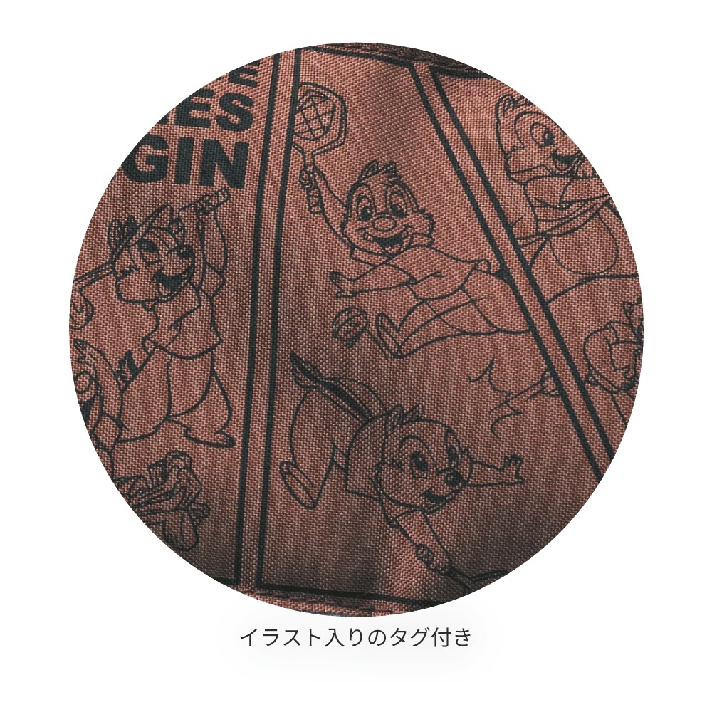 モフモフマフラー　デザインアップ