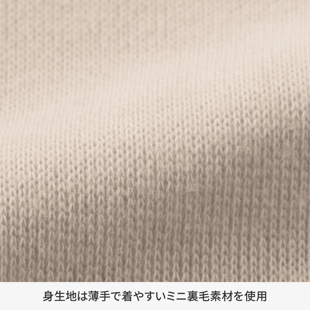 ミニ裏毛チュニック 素材アップ