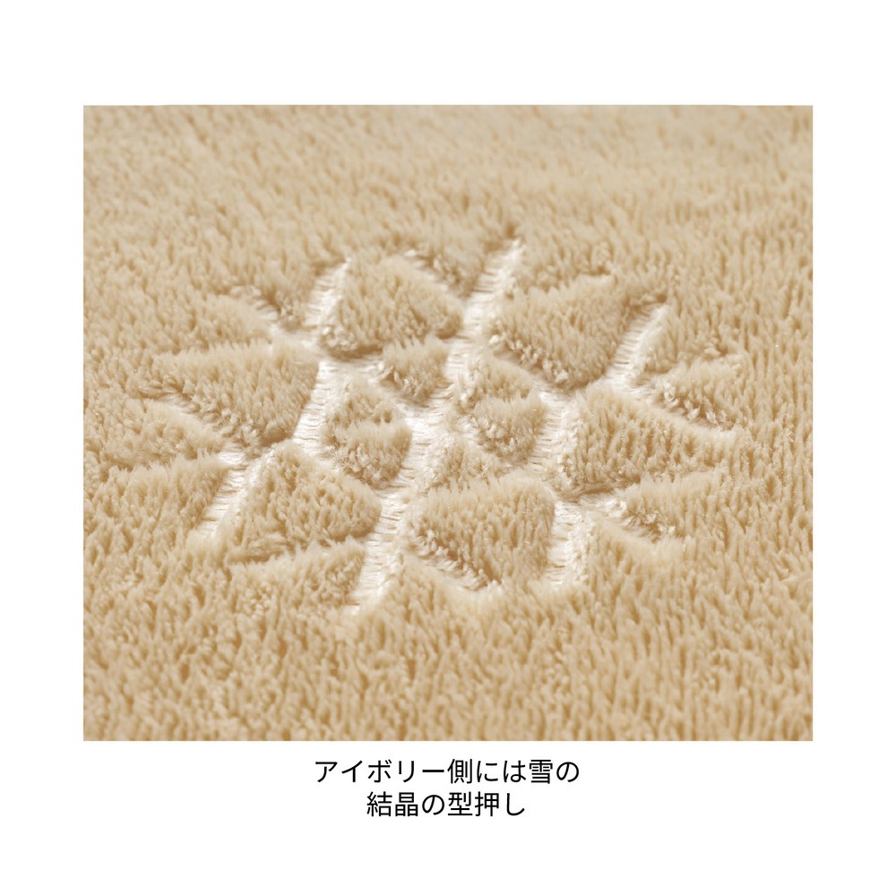 足入れポケット付き敷きパッド デザインアップ 刺繍