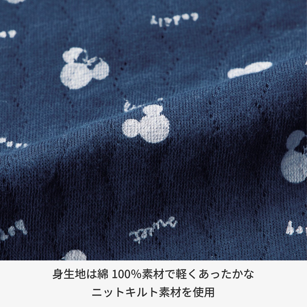 ニットキルトパジャマ　素材アップ