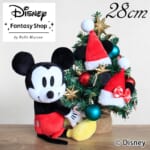 テーブルツリーセット「わくわくクリスマス　28cm（ミッキーマウス）」