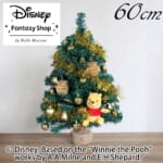 キラキラハニーツリー　60cm（くまのプーさん）