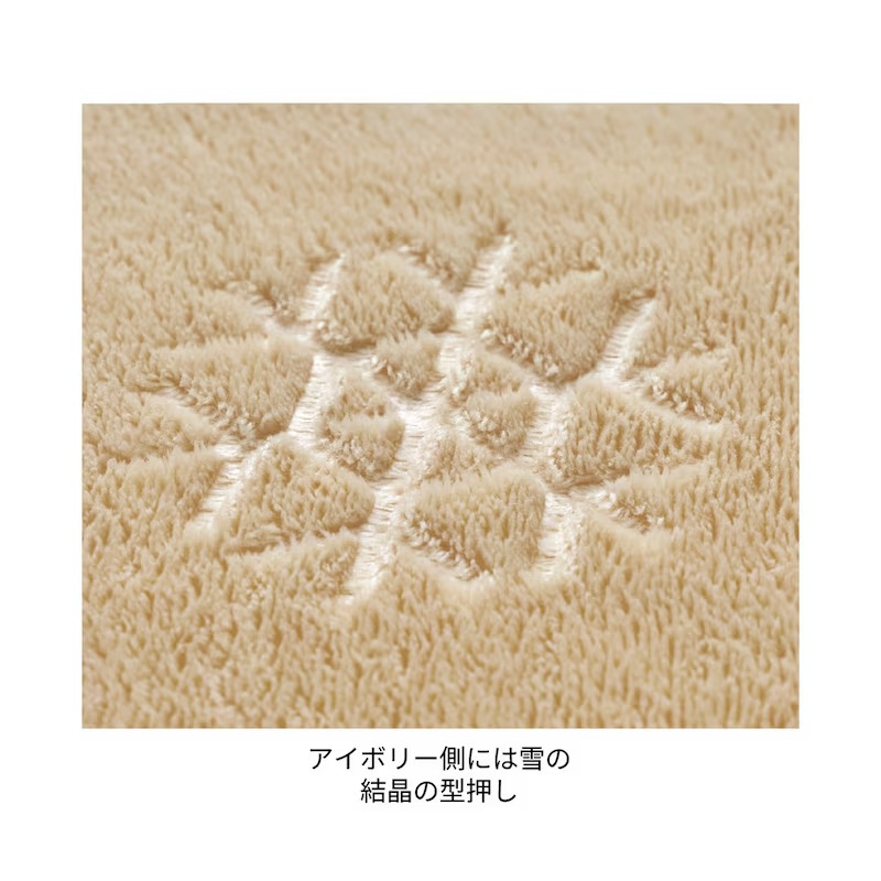 マイクロファイバーの布団カバーセット　型押し