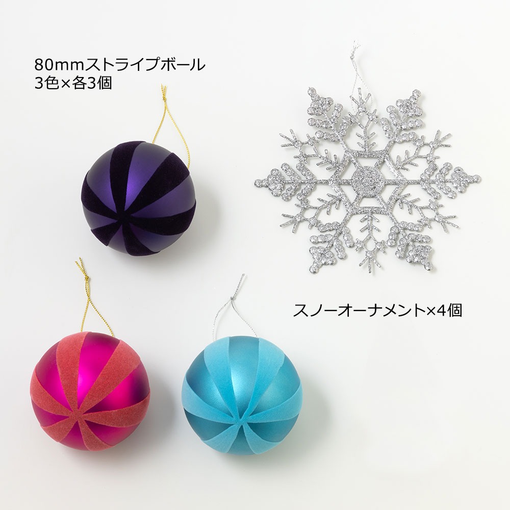ツリーセット「スペシャルクリスマス　150cm（ミッキー＆フレンズ）」　セット内容