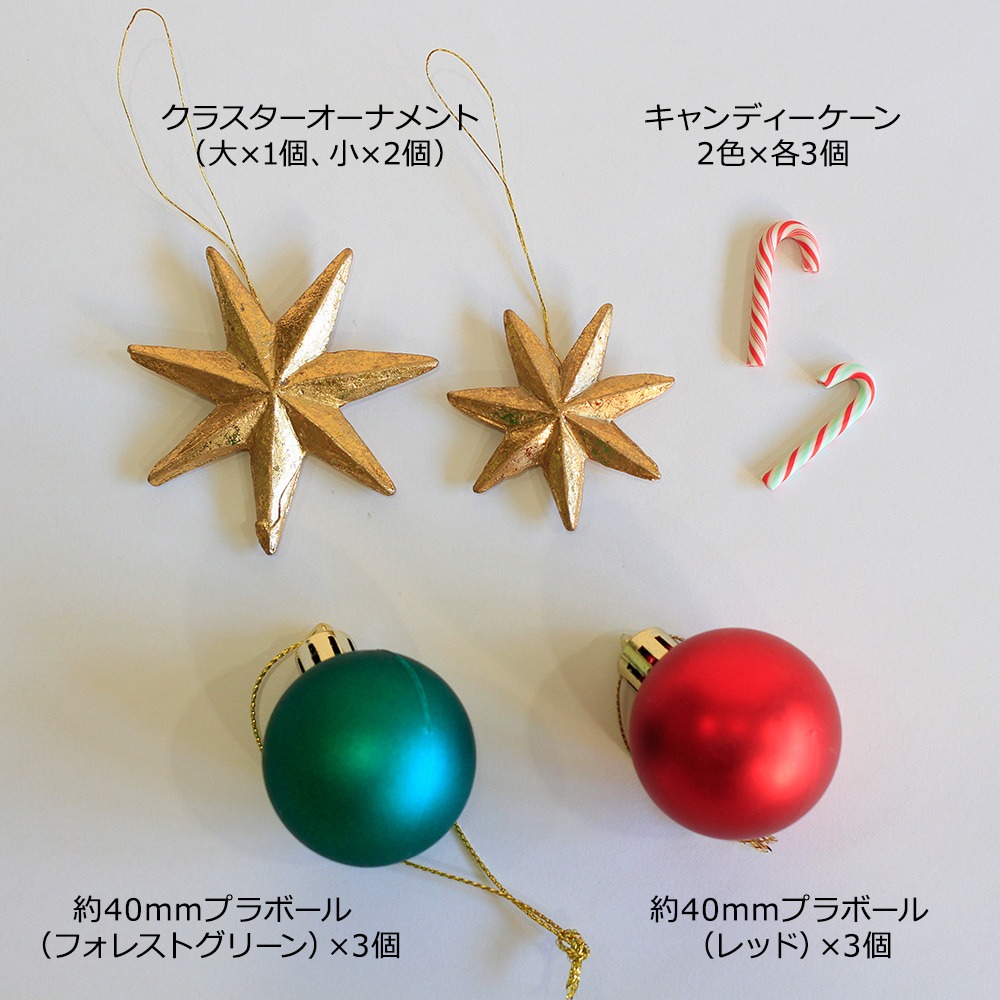 テーブルツリーセット「わくわくクリスマス　28cm（ミッキーマウス）」　オーナメント