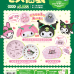 モスバーガー サンリオ「マイメロディ＆クロミ」コラボ「2026モス福袋」