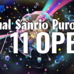 サンリオ 常設型VRテーマパーク「Virtual Sanrio Puroland」グランドオープン