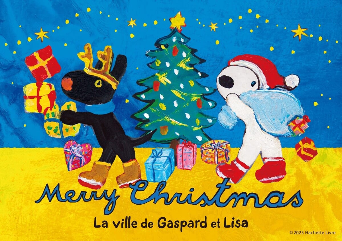 富士急ハイランド「リサとガスパール タウン」クリスマスフェスタ2025