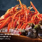 ウェスティン ルスツリゾート「シーフードプロモーション」