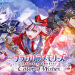 サンリオ スマートフォンゲーム『フラガリアメモリーズ Color of Wishes』制作決定