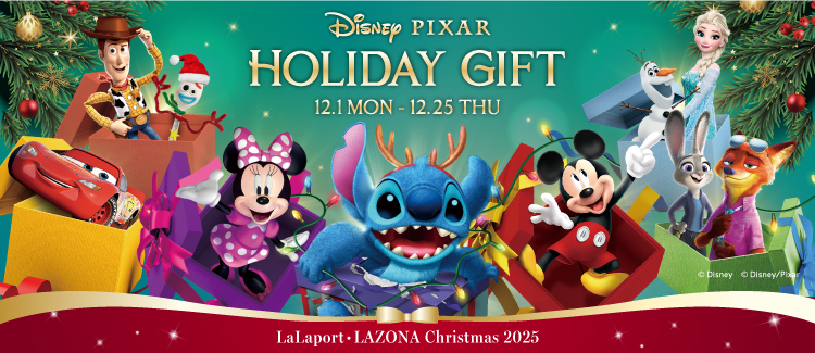 三井ショッピングパーク ららぽーと／ラゾーナ川崎プラザ「Disney PIXAR HOLIDAY GIFT(ディズニー ピクサー ホリデーギフト)」