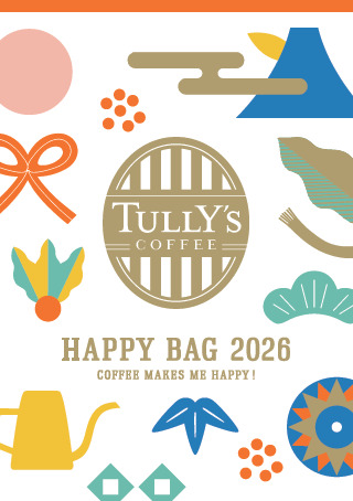 タリーズコーヒー「2026 HAPPY BAG」