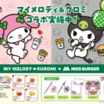 モスバーガー サンリオ「マイメロディ」「クロミ」コラボレーション