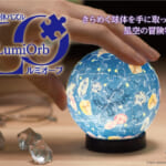 やのまん「わちふぃーるど」ルミオーブ／プチパリエクリア