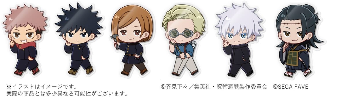 セガ フェイブ「アクドール ランダム 呪術廻戦 Vol.1」