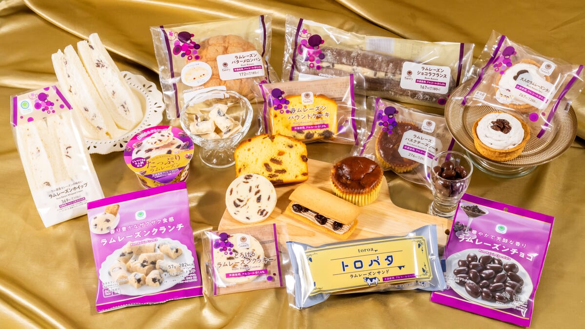ファミリーマート「ラムレーズン」フェア
