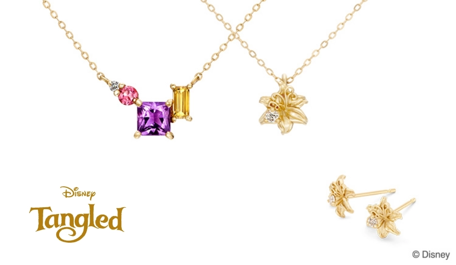 ラプンツェル　ジュエリー