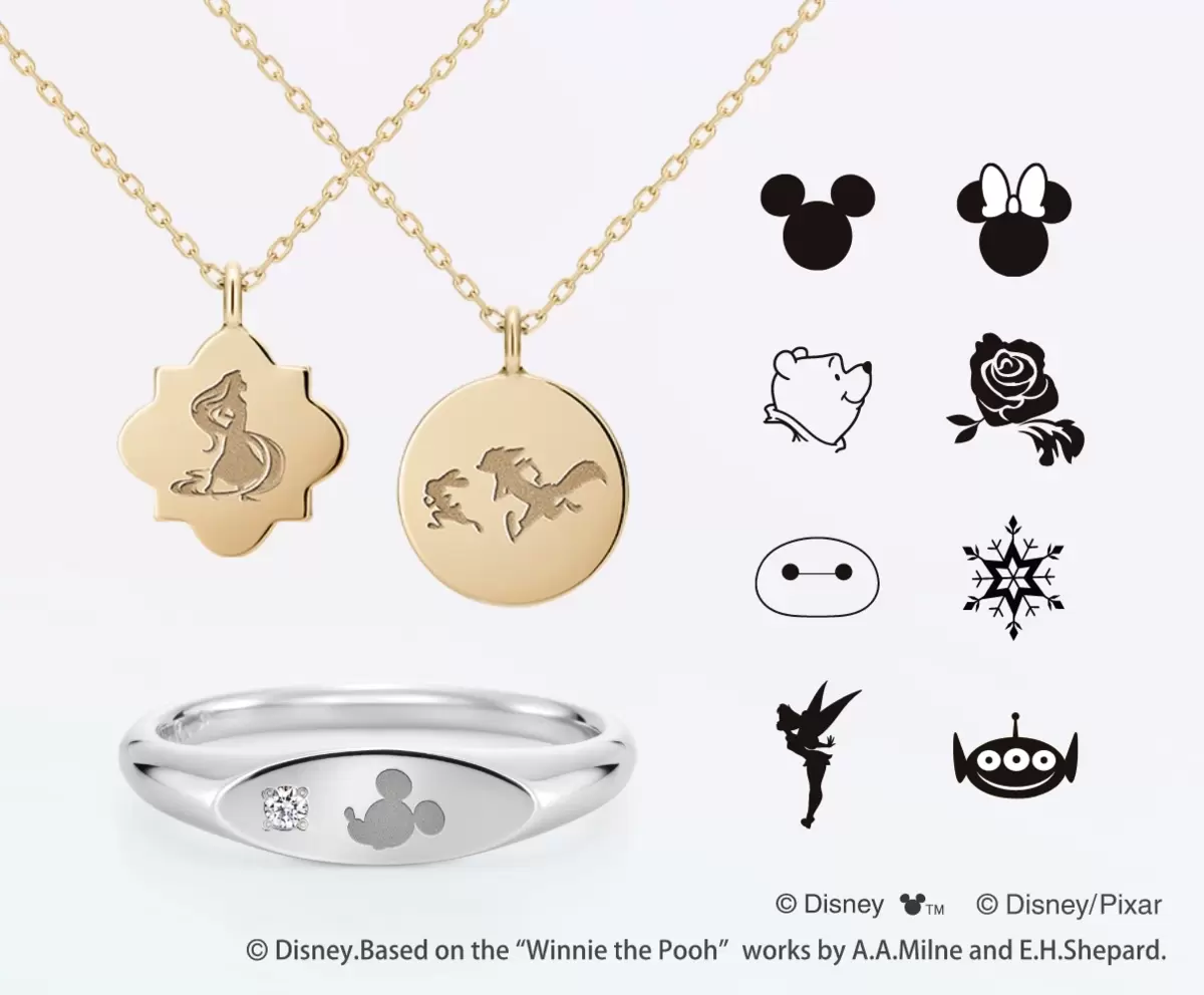 ジュエリー　刻印