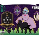 八天堂「ディズニーヴィランズ」黒いくりーむパン あんバター