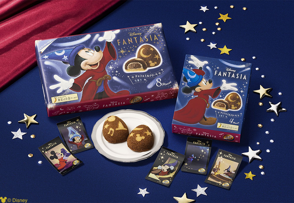 Disney SWEETS COLLECTION(ディズニー スイーツコレクション) by 東京ばな奈『ファンタジア/チョコ&ミルクケーキ』メイン