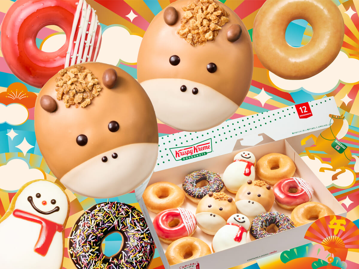 クリスピー・クリーム・ドーナツ「LUCKY JUMP! ETO DOZEN」