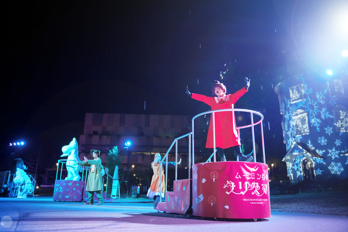 ムーミン谷のルミナスナイトショー~クリスマスってなんだろう?~