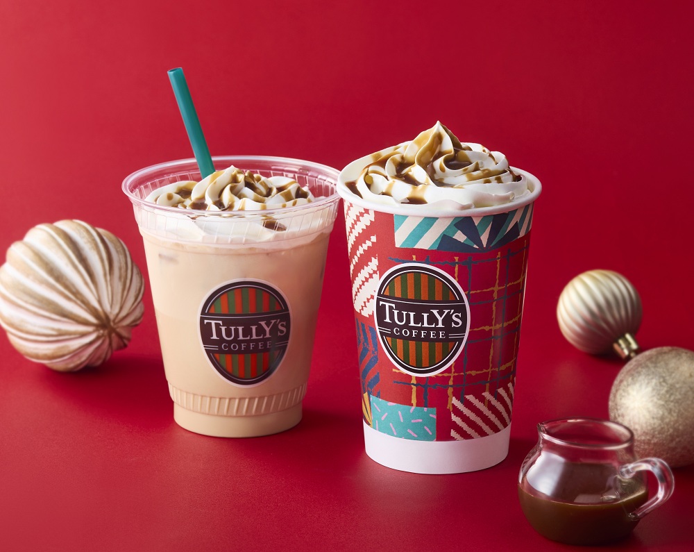 アイリッシュラテ（HOT/ICED）