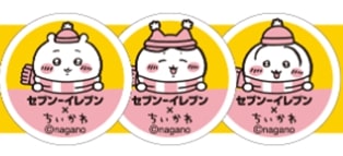 対象商品購入でオリジナルグッズが抽選で当たるキャンペーン