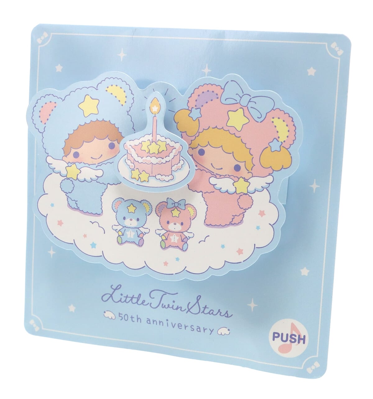 メッセージボイス入りカード 