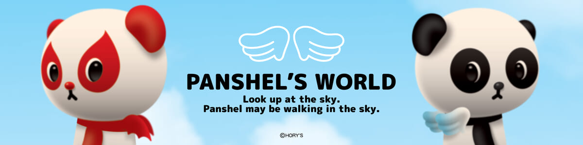 パンシェル公式オンラインショップ