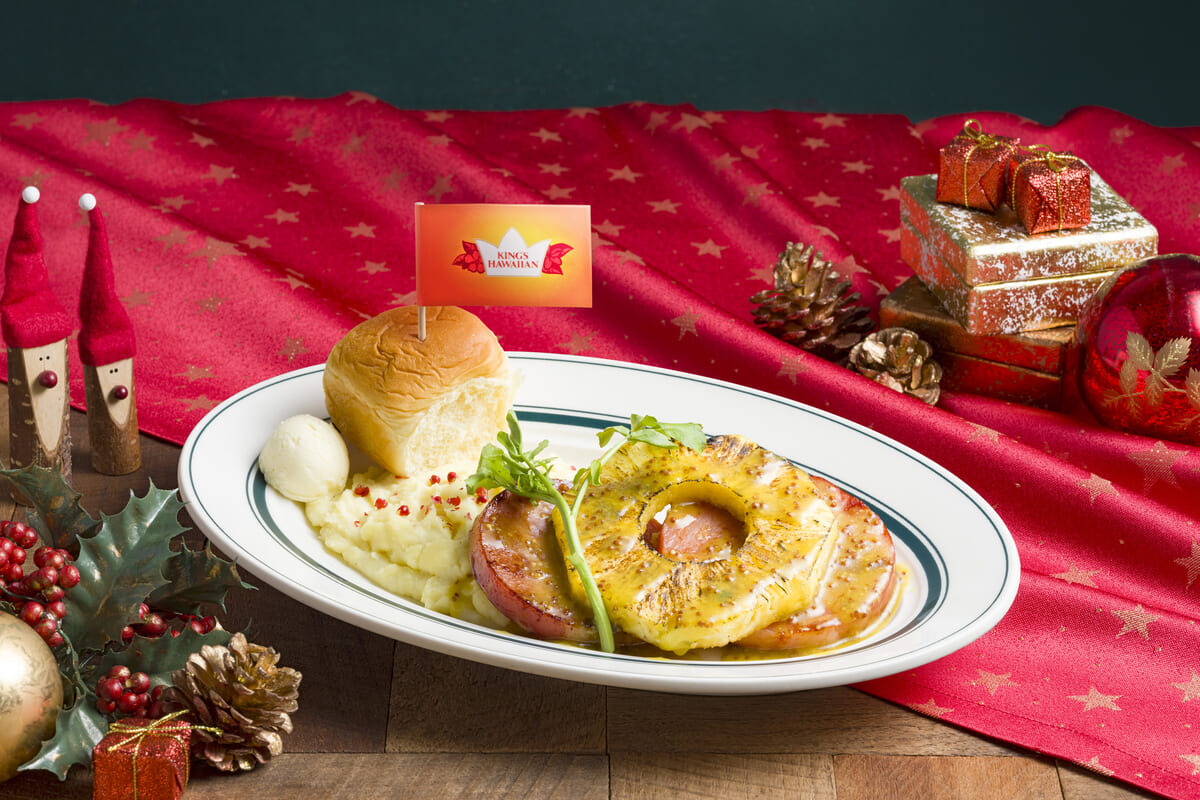クリスマス ハワイアン ハムステーキ with KING'S HAWAIIAN