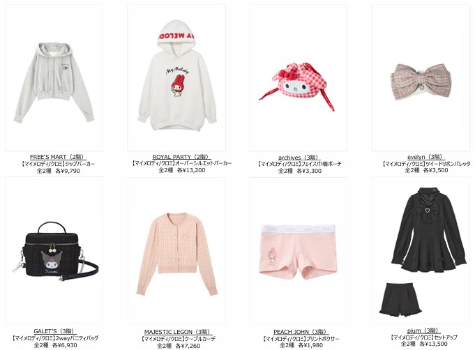 オリジナルコラボアイテム03