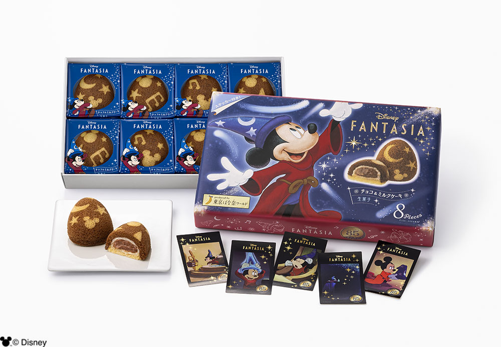 ファンタジア/チョコ&ミルクケ個入りーキ 8個入り