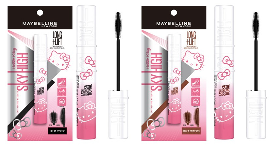 メイベリン スカイハイ 全2色 (KT01/KT02)