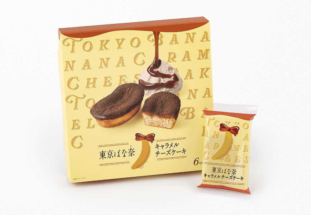 東京ばな奈ワールド　パッケージ2