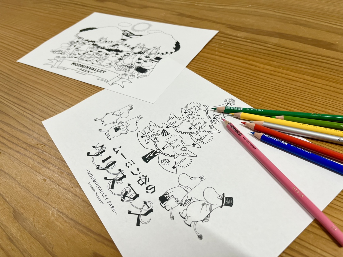 【ぬりえ】ワークショップ(2種類)