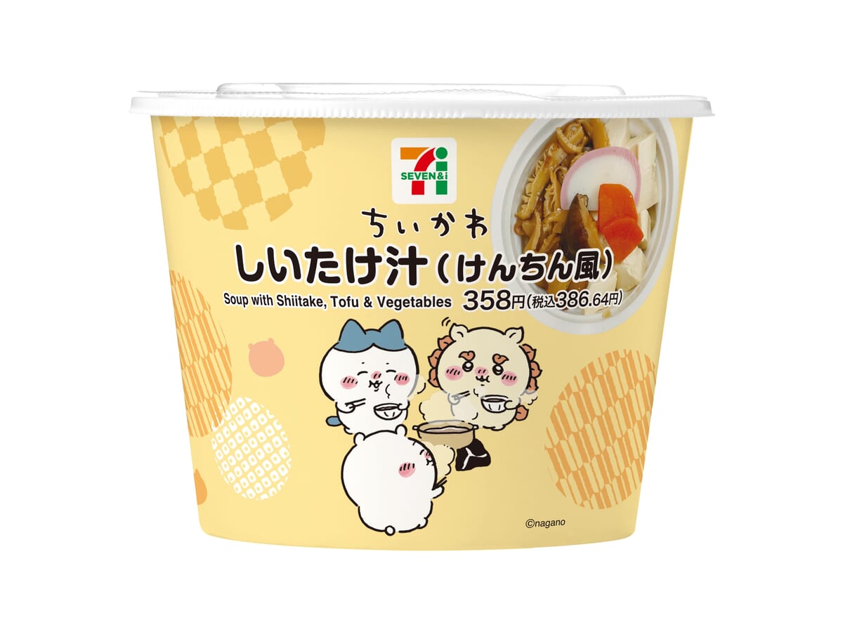 しいたけ汁（けんちん風）02