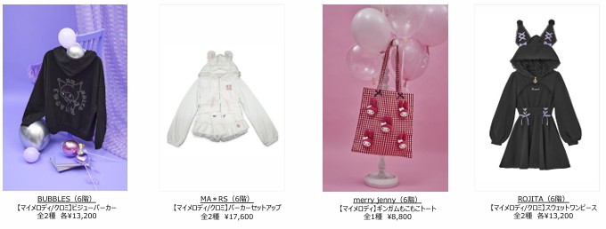 オリジナルコラボアイテム02