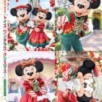 東京ディズニーランド「トイズ・ワンダラス・クリスマス！」スペシャルポストカード