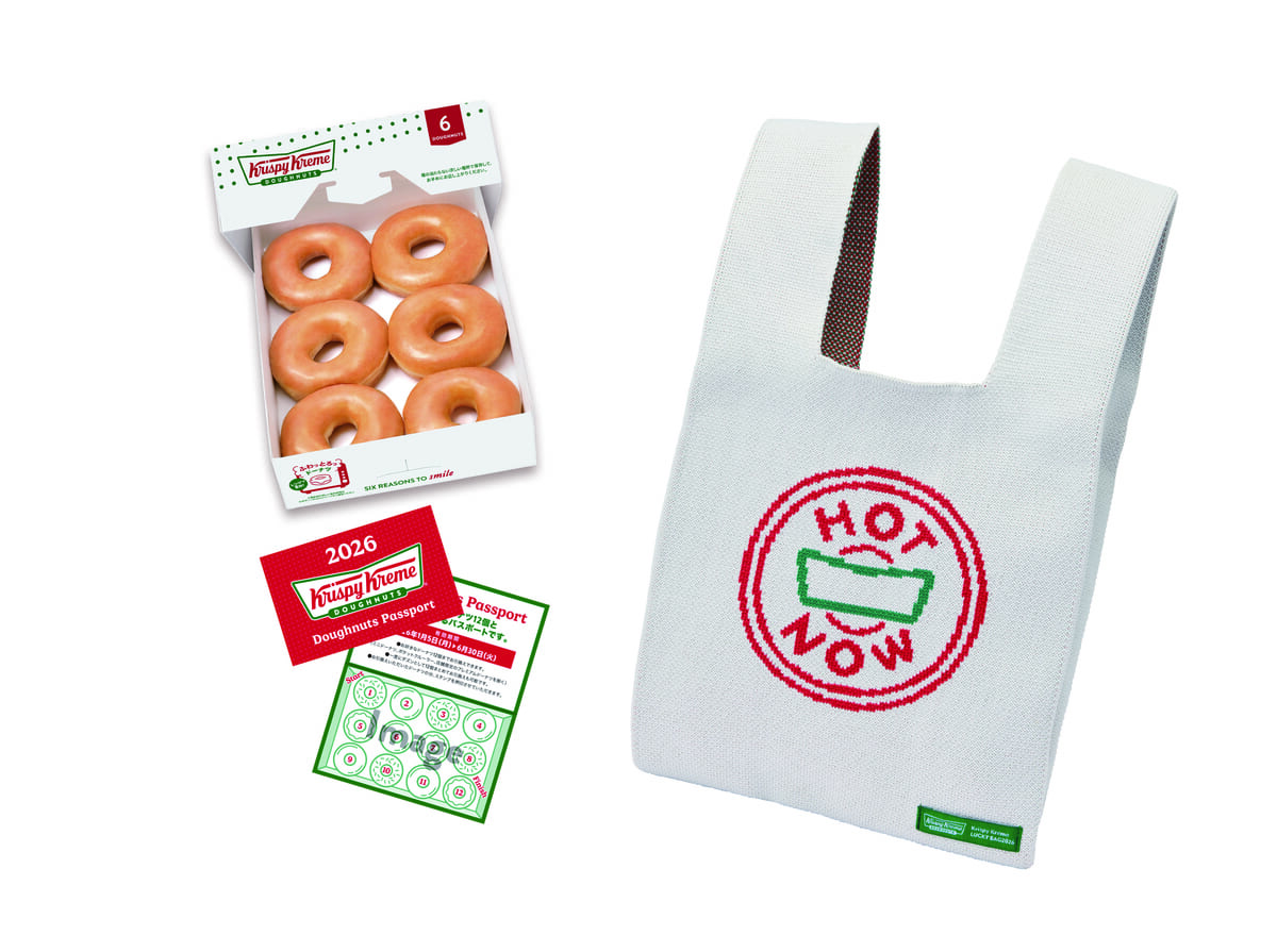 オリジナル・グレーズド ダズンハーフセット