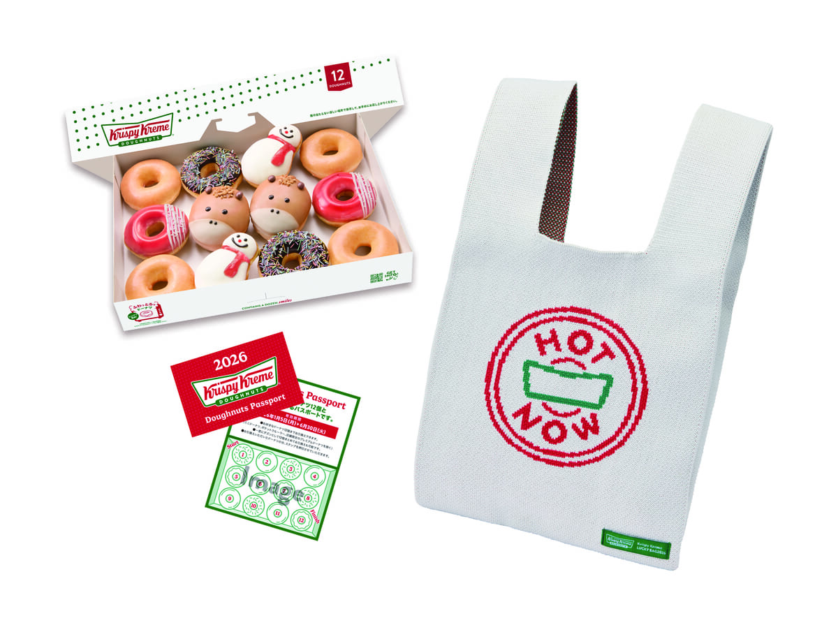 干支ダズンセット