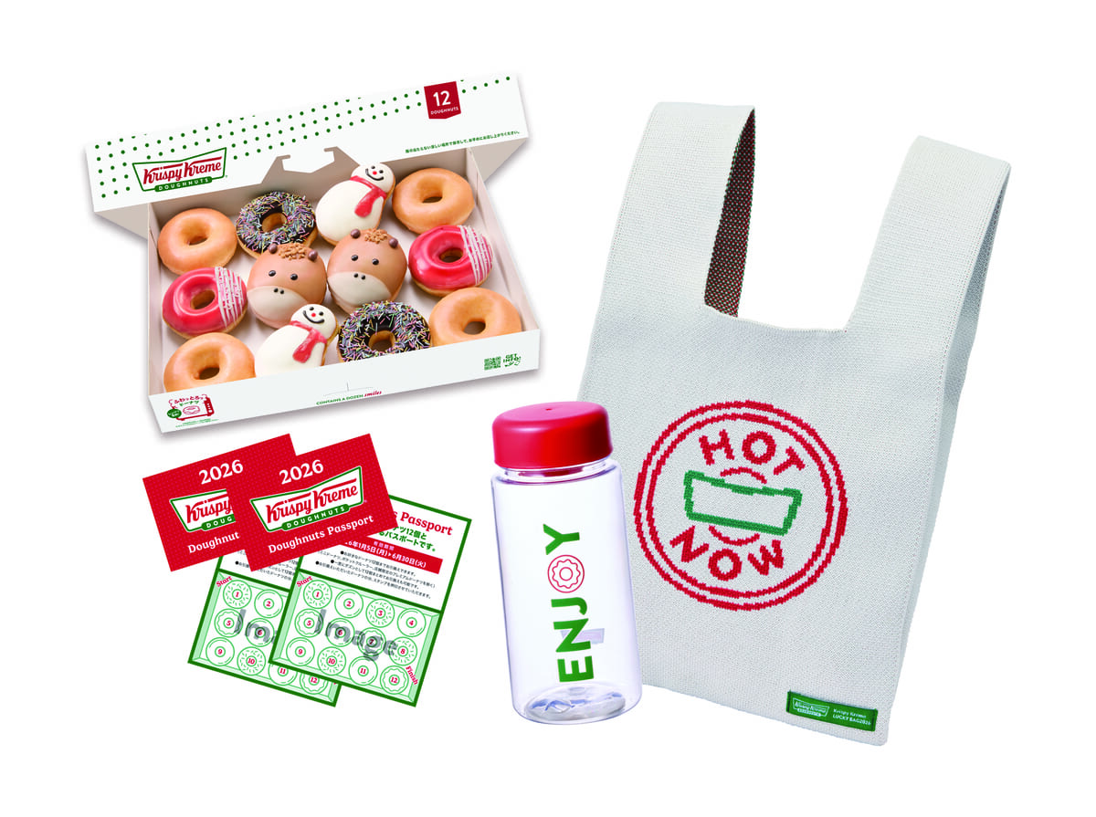 干支ダズンプレミアムセット